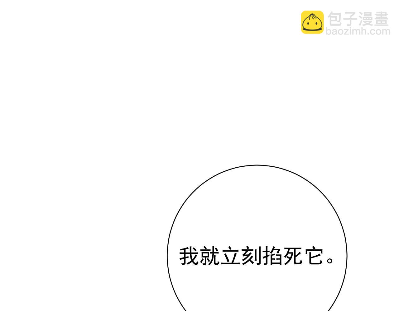 第89话 麻辣兔头82