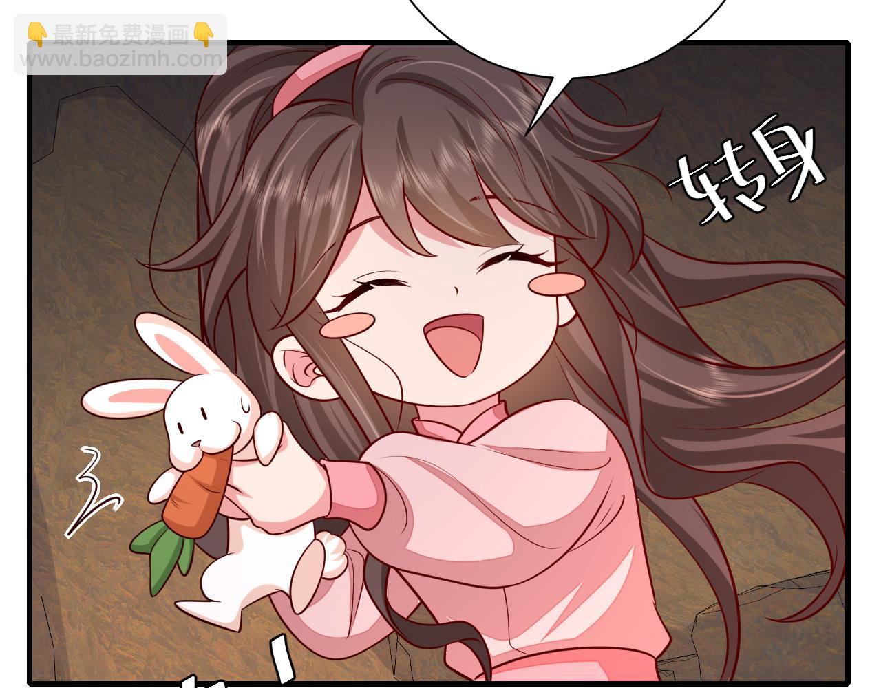 第89话 麻辣兔头83
