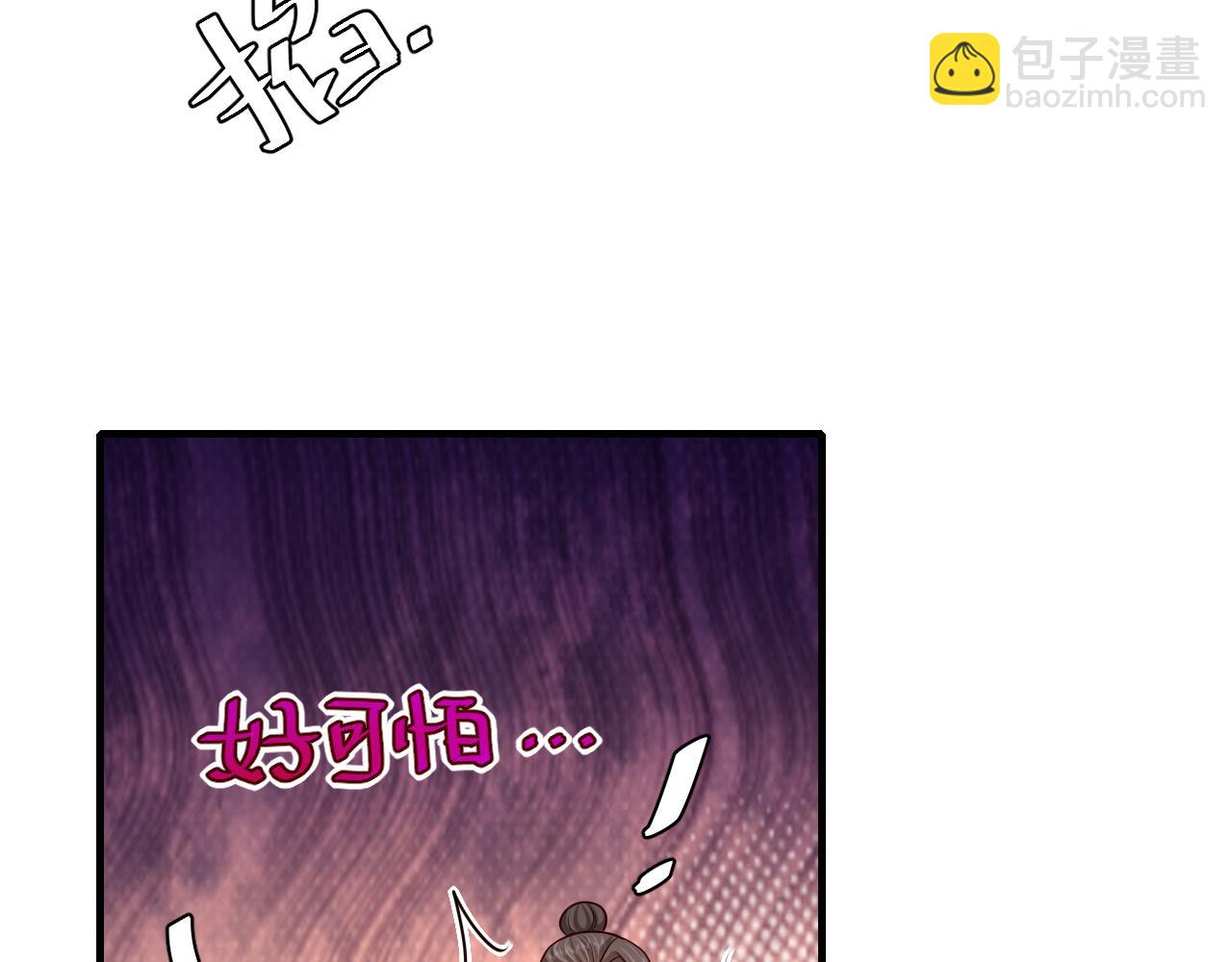 第89话 麻辣兔头84