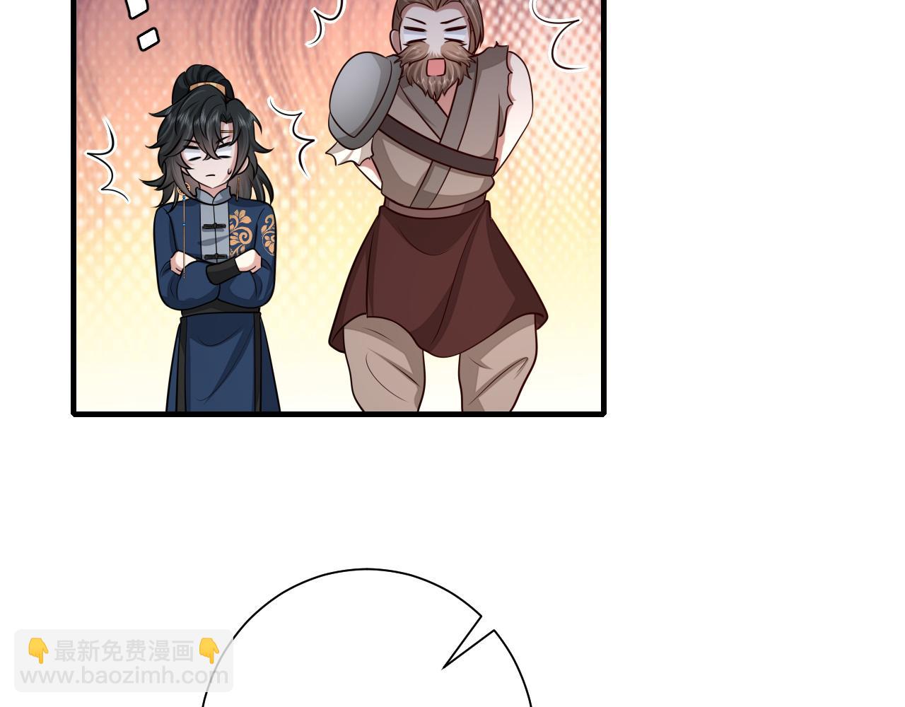 第89话 麻辣兔头85