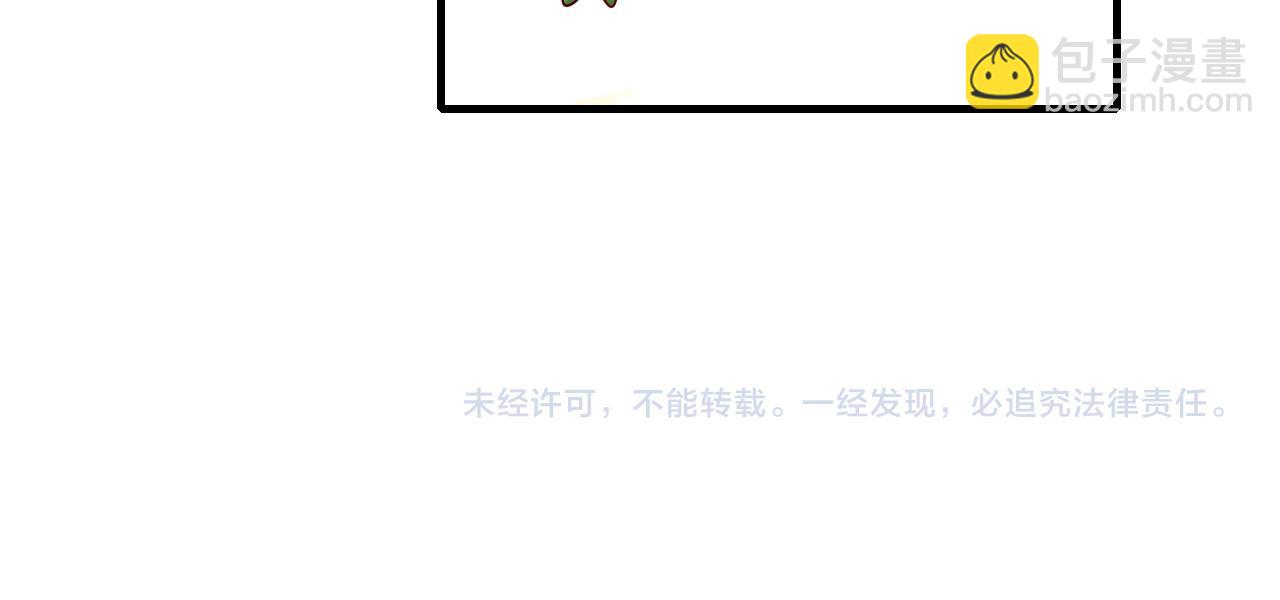 第89话 麻辣兔头87