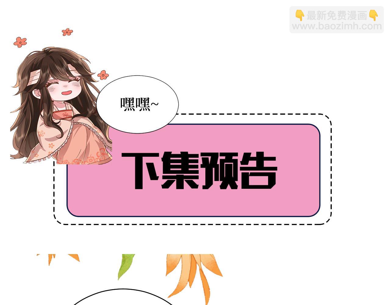 第89话 麻辣兔头88