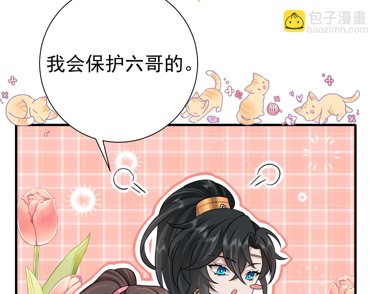 第89话 麻辣兔头89
