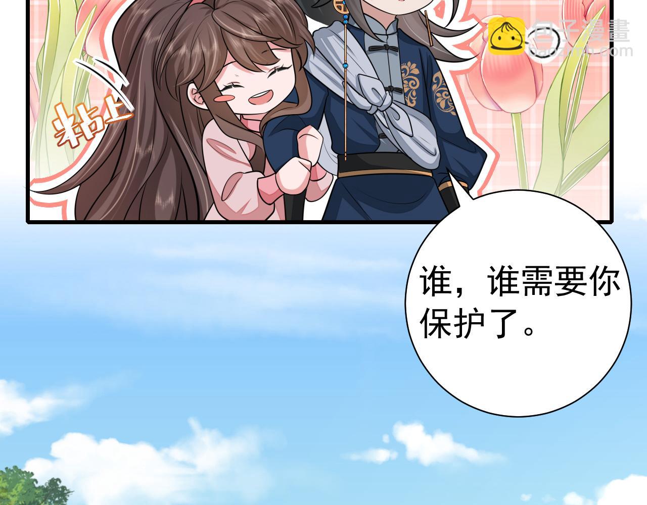 第89话 麻辣兔头90