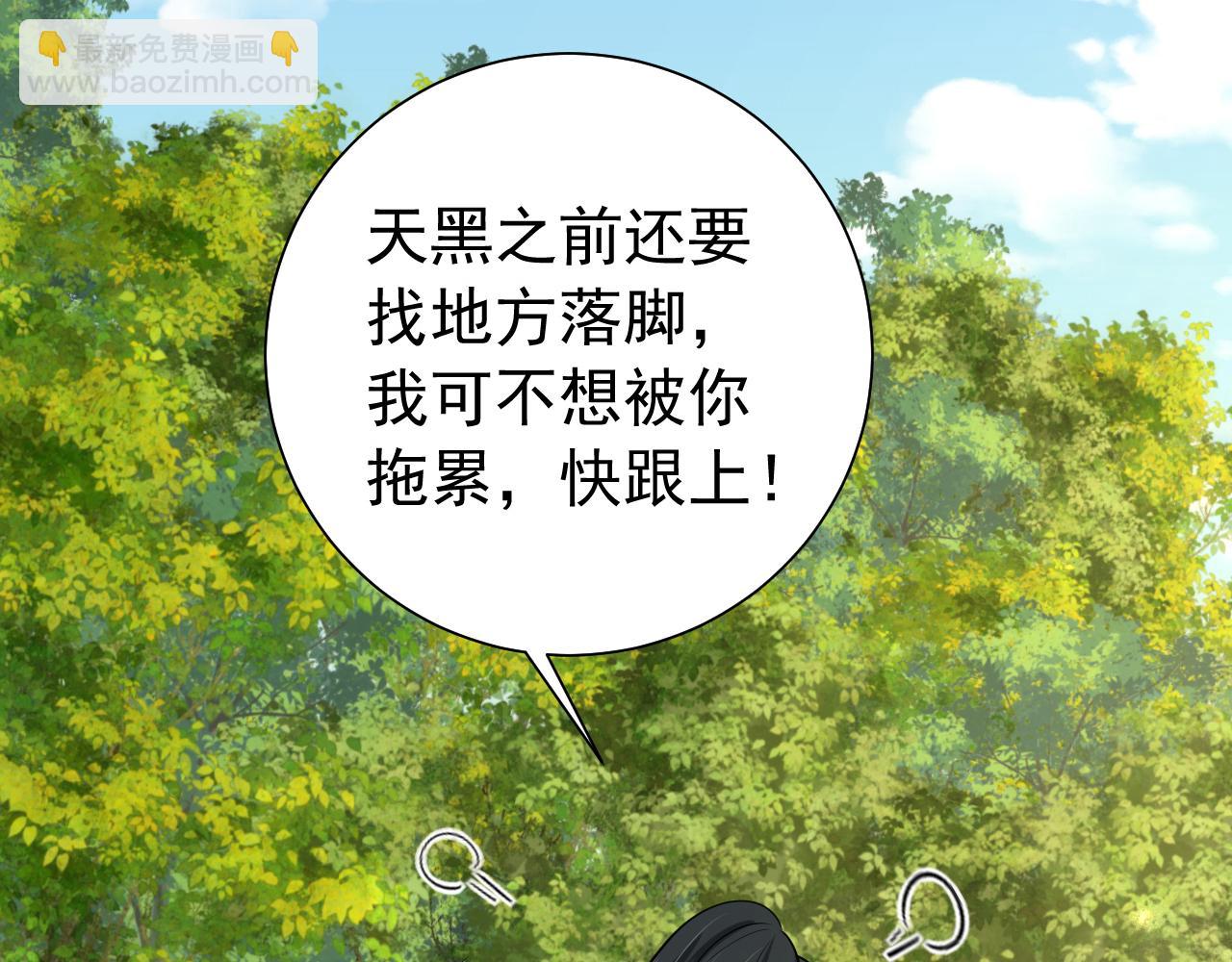 第89话 麻辣兔头91