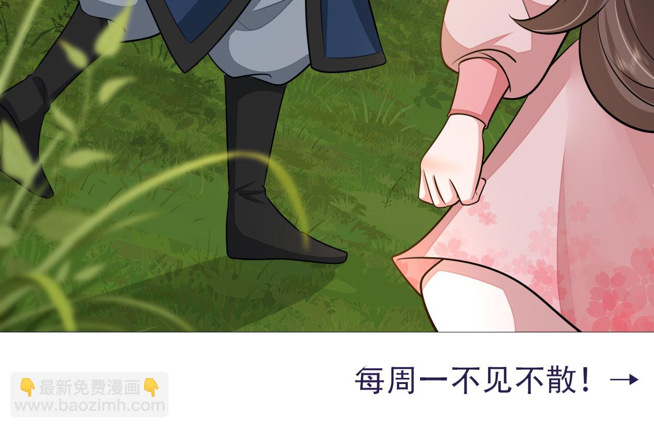 第89话 麻辣兔头93