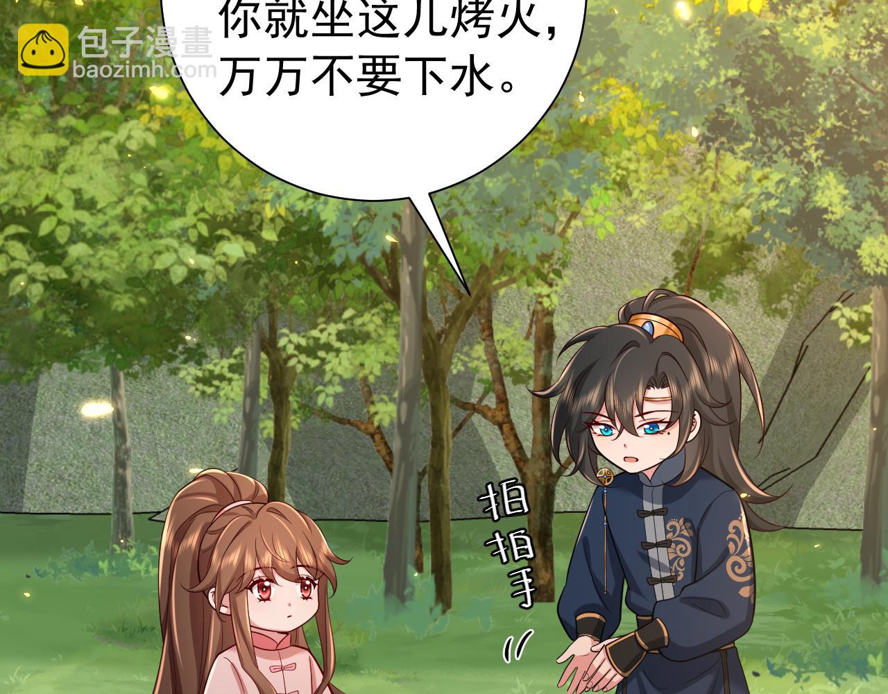 第90话 你下水了吗？！47