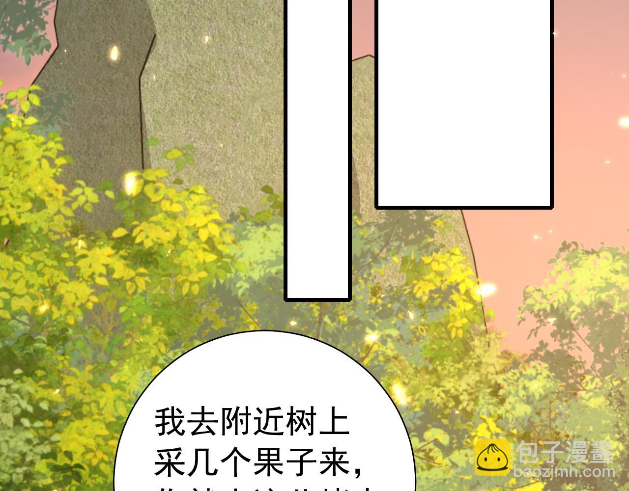 第90话 你下水了吗？！50
