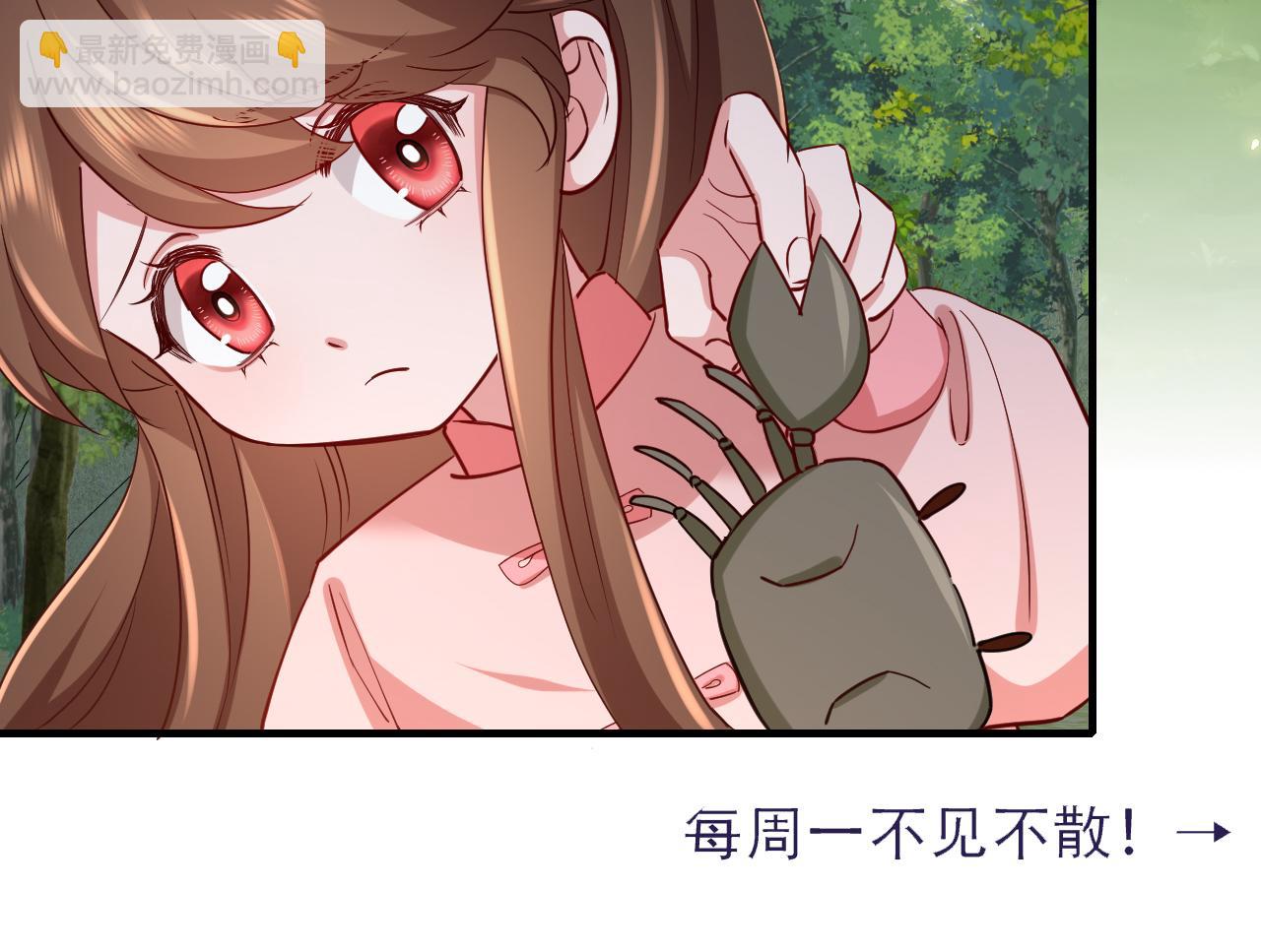 第90话 你下水了吗？！81