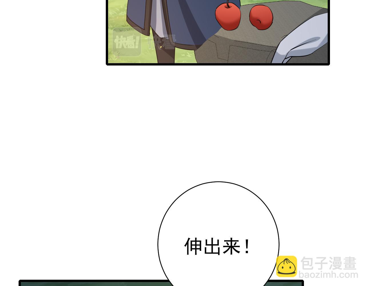 第91话 看你还敢不敢11