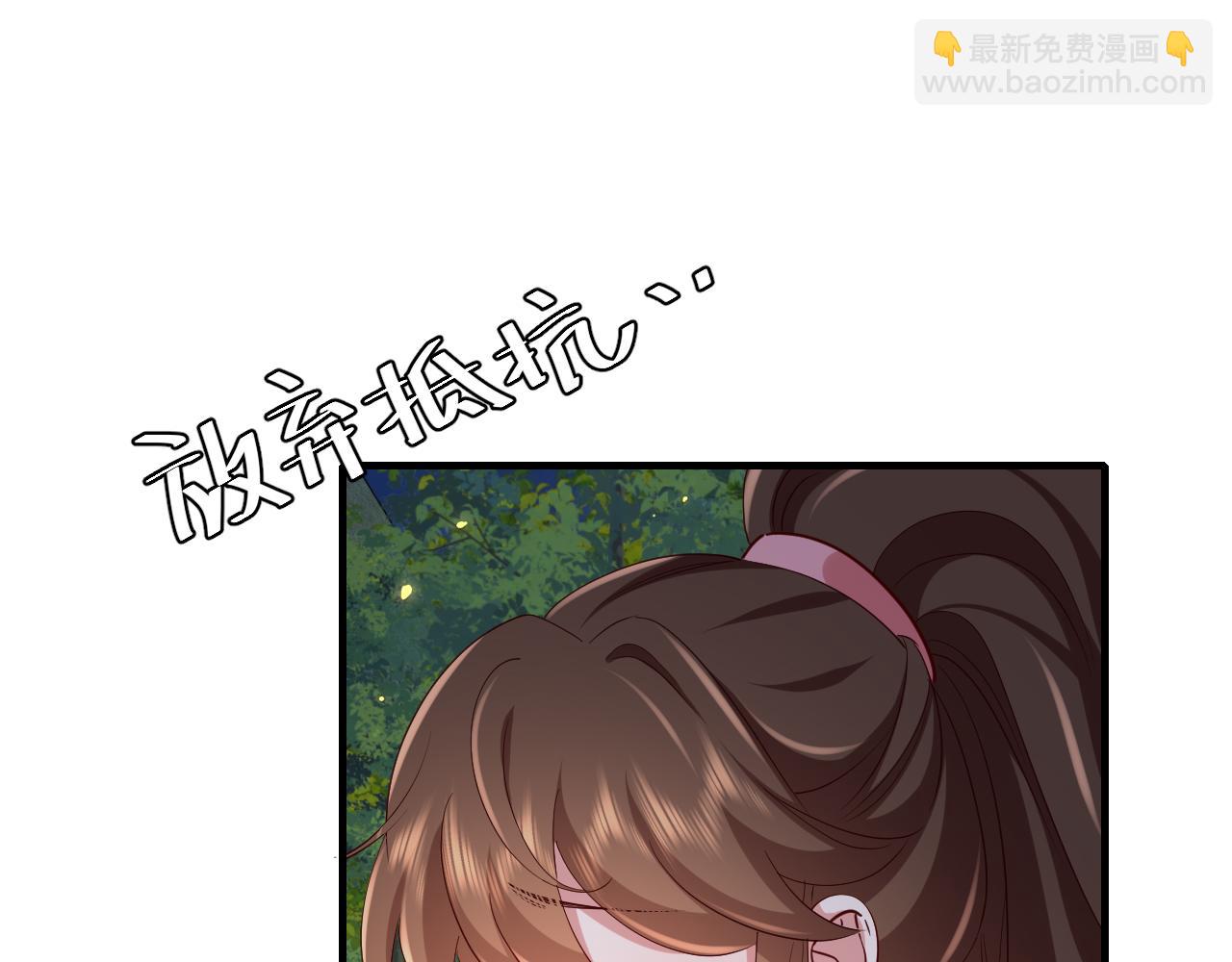 第91话 看你还敢不敢14