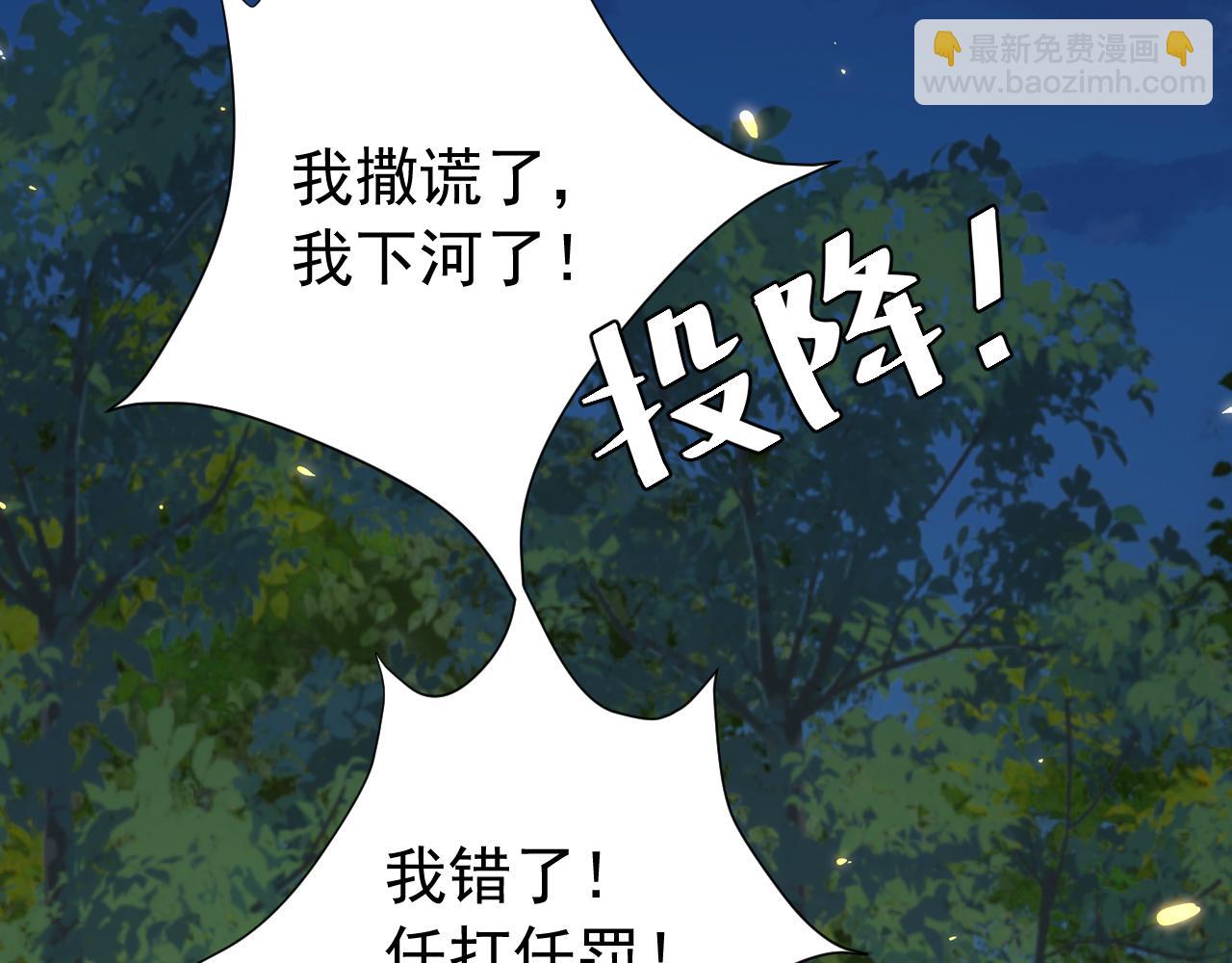 第91话 看你还敢不敢24