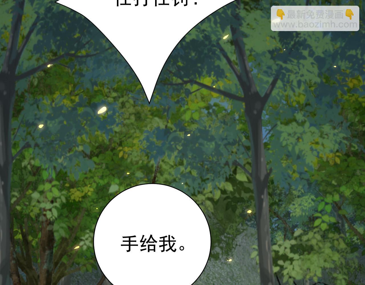 第91话 看你还敢不敢25