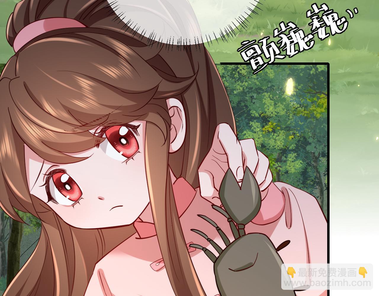 第91话 看你还敢不敢28