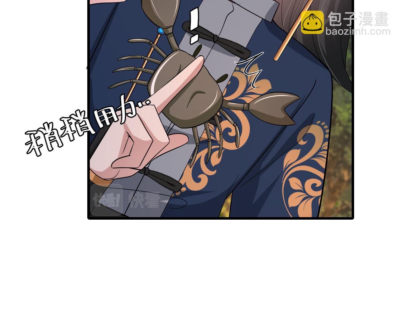 第91话 看你还敢不敢31