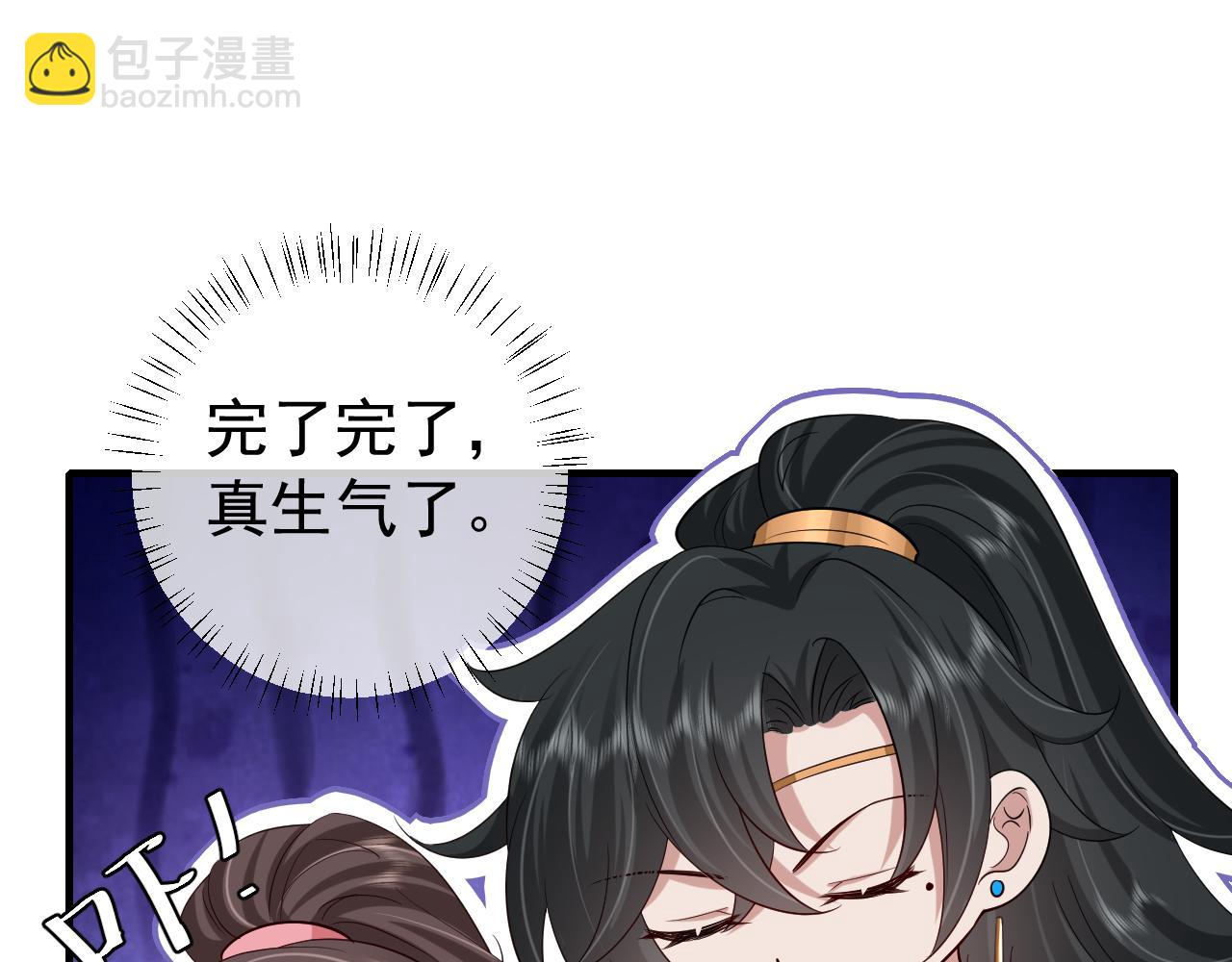第91话 看你还敢不敢32