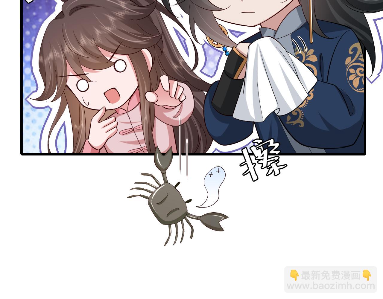第91话 看你还敢不敢33