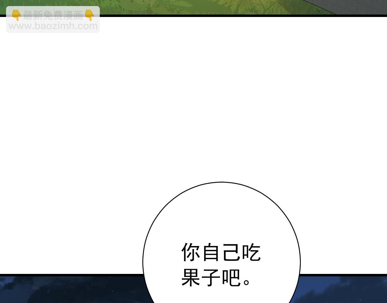 第91话 看你还敢不敢37