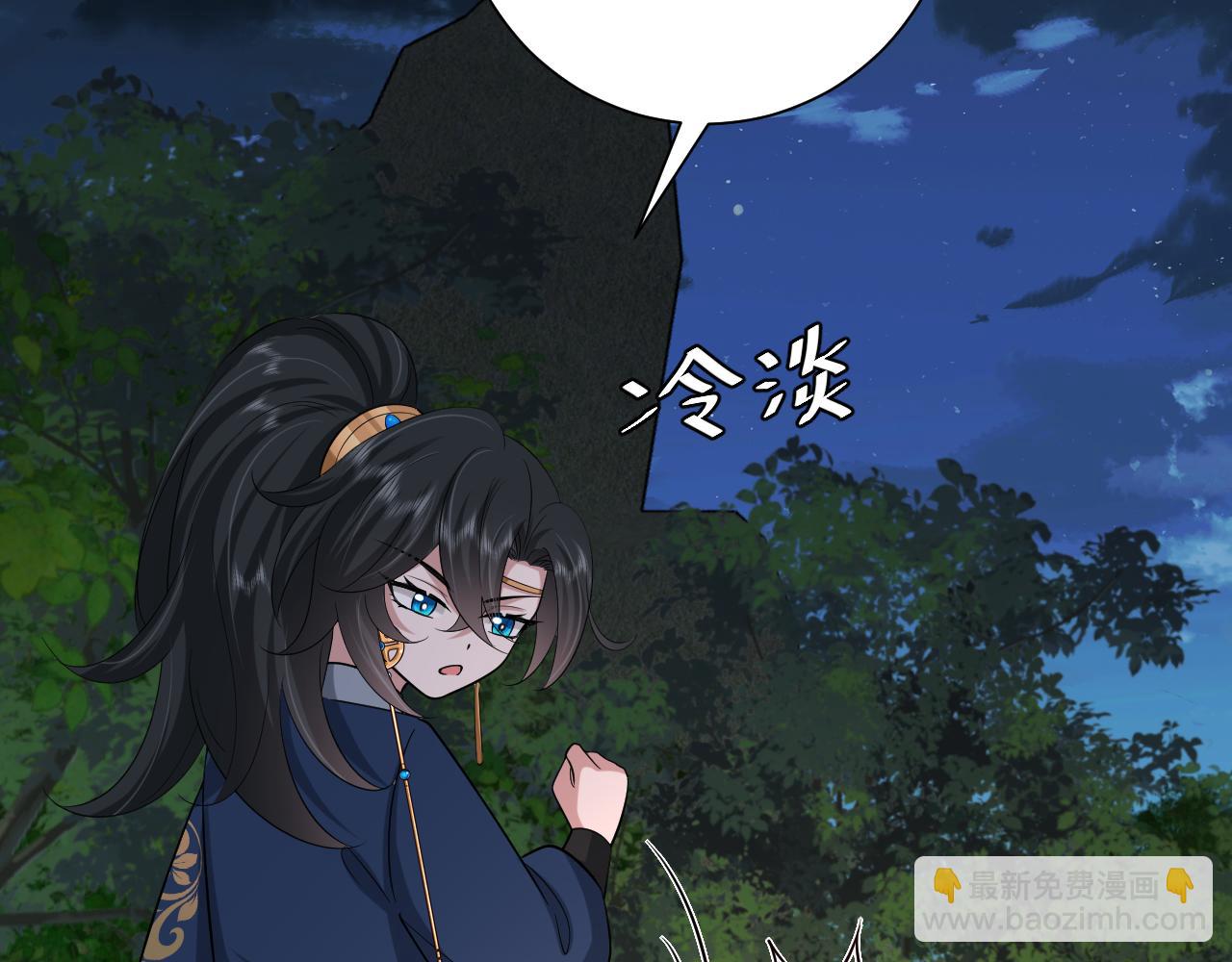第91话 看你还敢不敢38