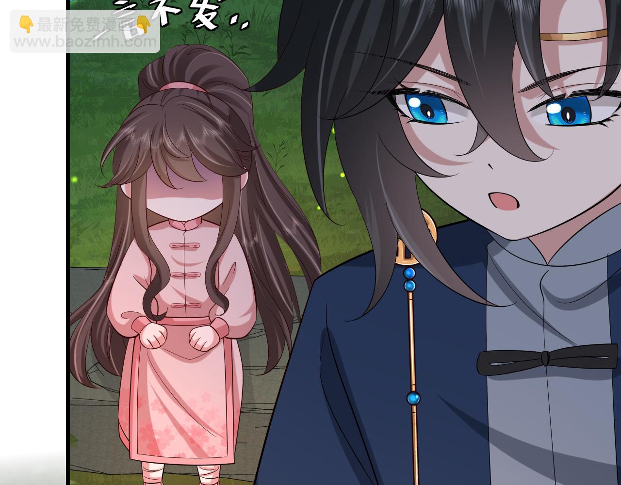 第91话 看你还敢不敢42