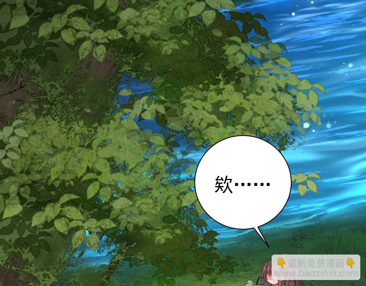第91话 看你还敢不敢44