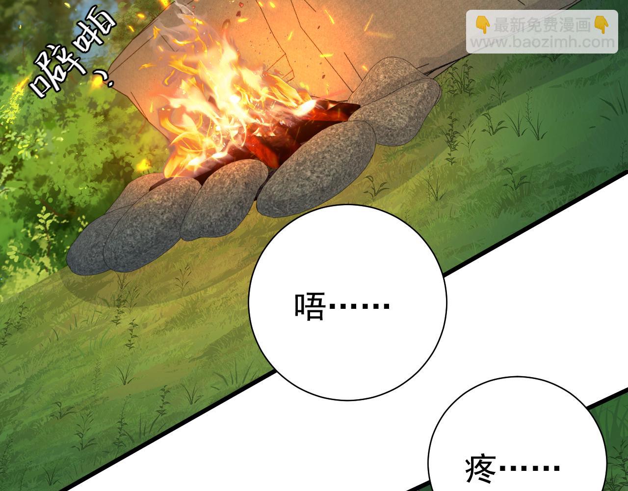 第91话 看你还敢不敢56