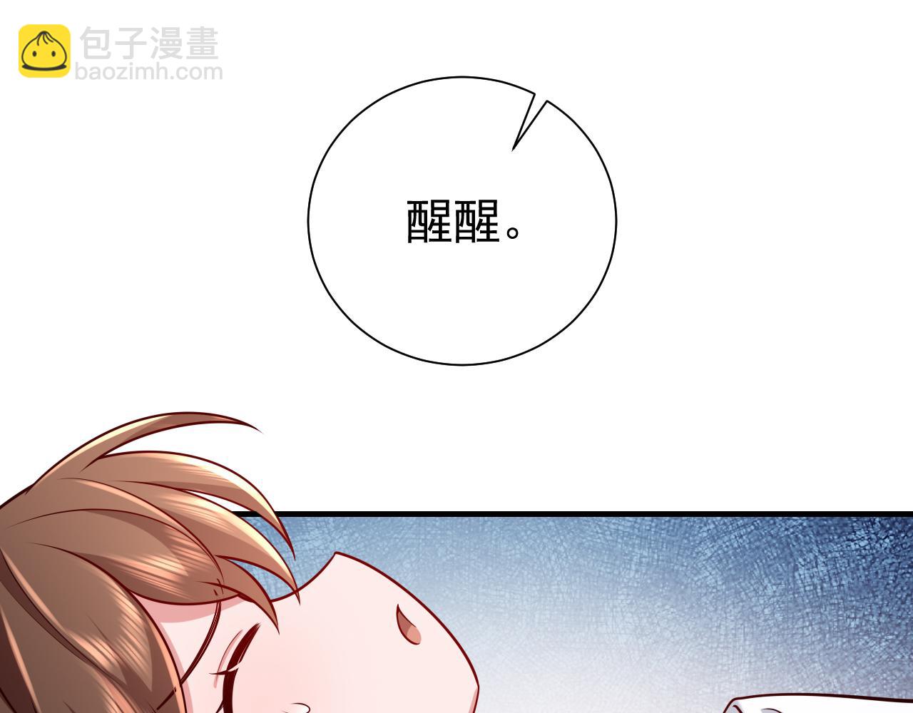 第91话 看你还敢不敢59