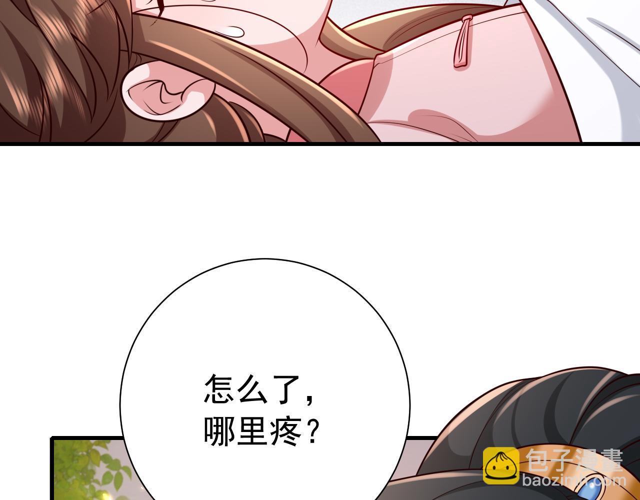 第91话 看你还敢不敢60