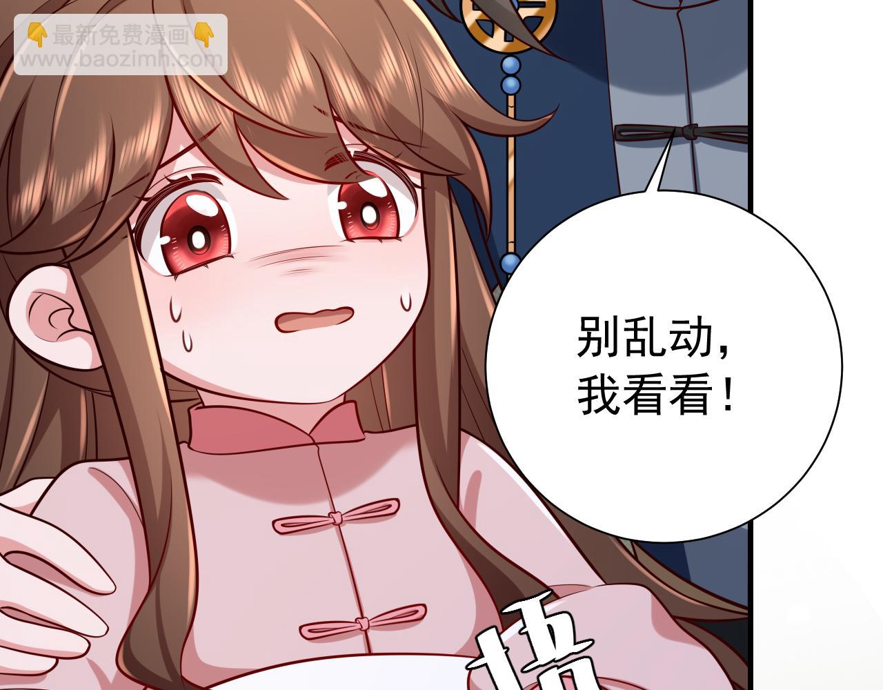 第91话 看你还敢不敢64