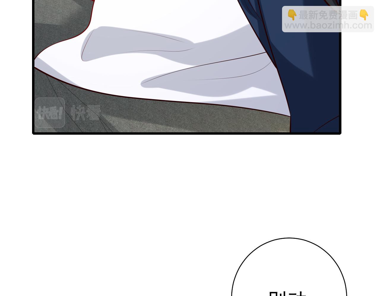第91话 看你还敢不敢70