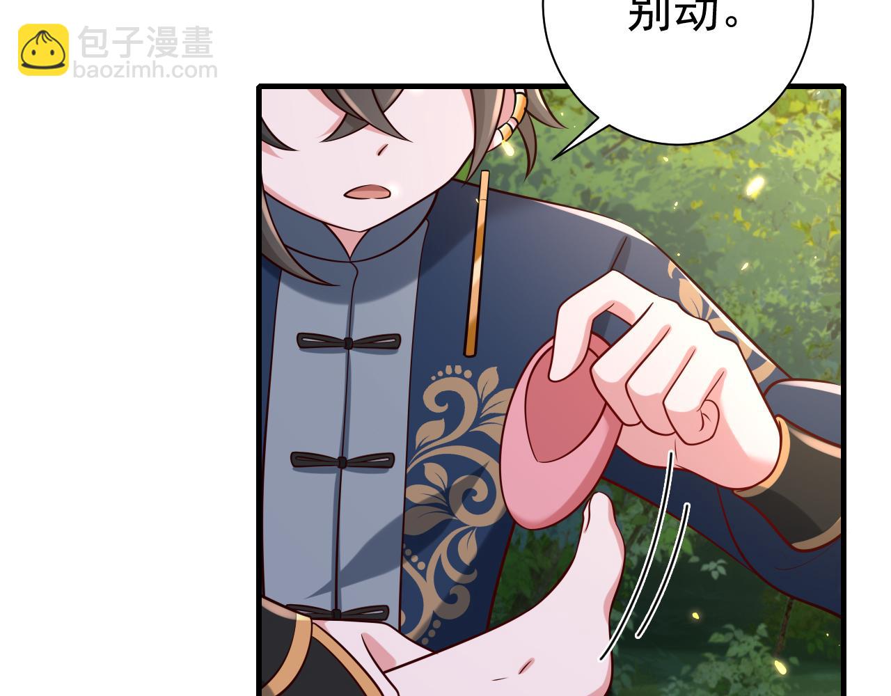 第91话 看你还敢不敢71