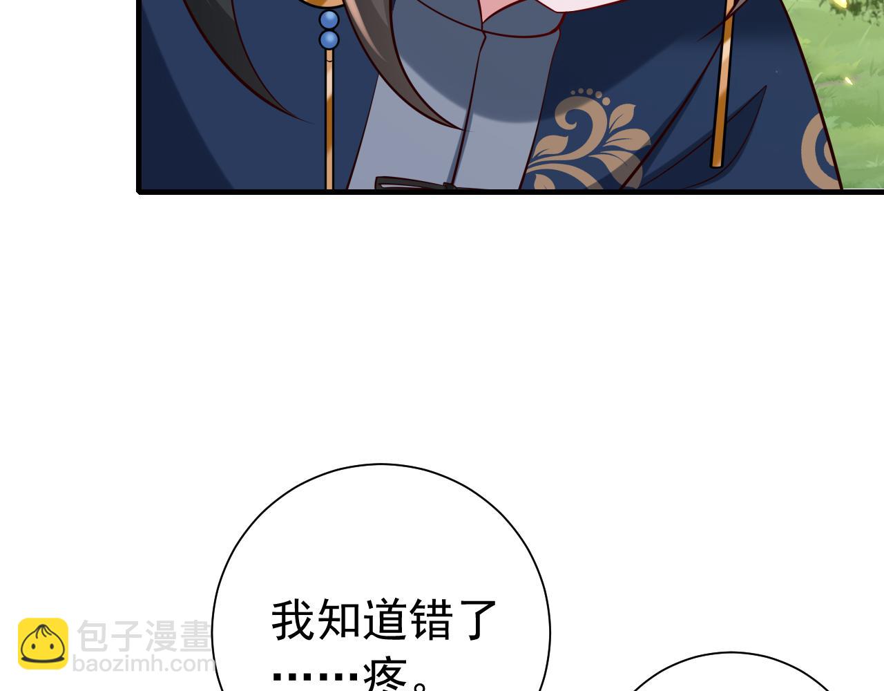 第91话 看你还敢不敢78