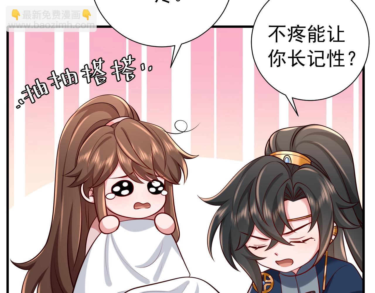 第91话 看你还敢不敢79