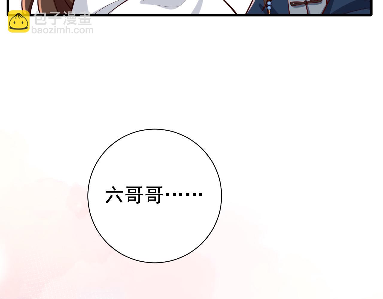 第91话 看你还敢不敢80