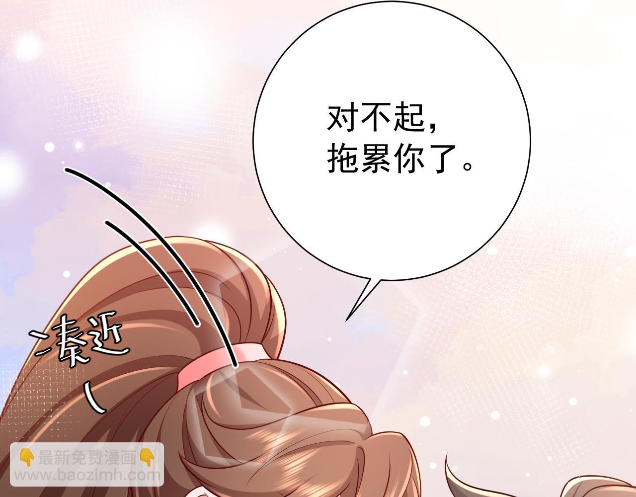 第91话 看你还敢不敢81