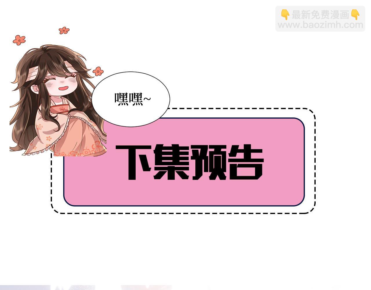 第91话 看你还敢不敢85