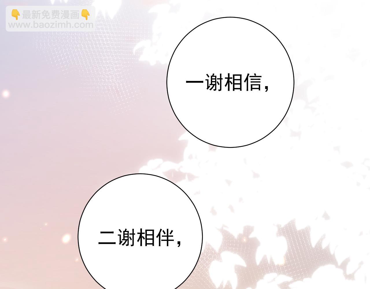 第91话 看你还敢不敢86