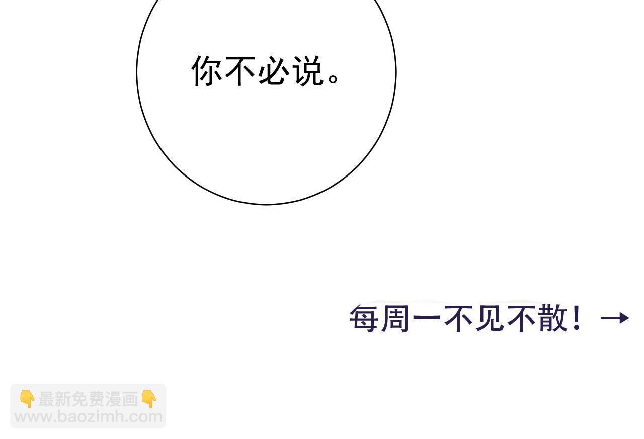 第91话 看你还敢不敢89