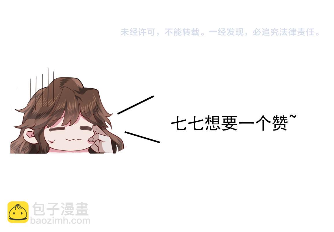 第91话 看你还敢不敢93