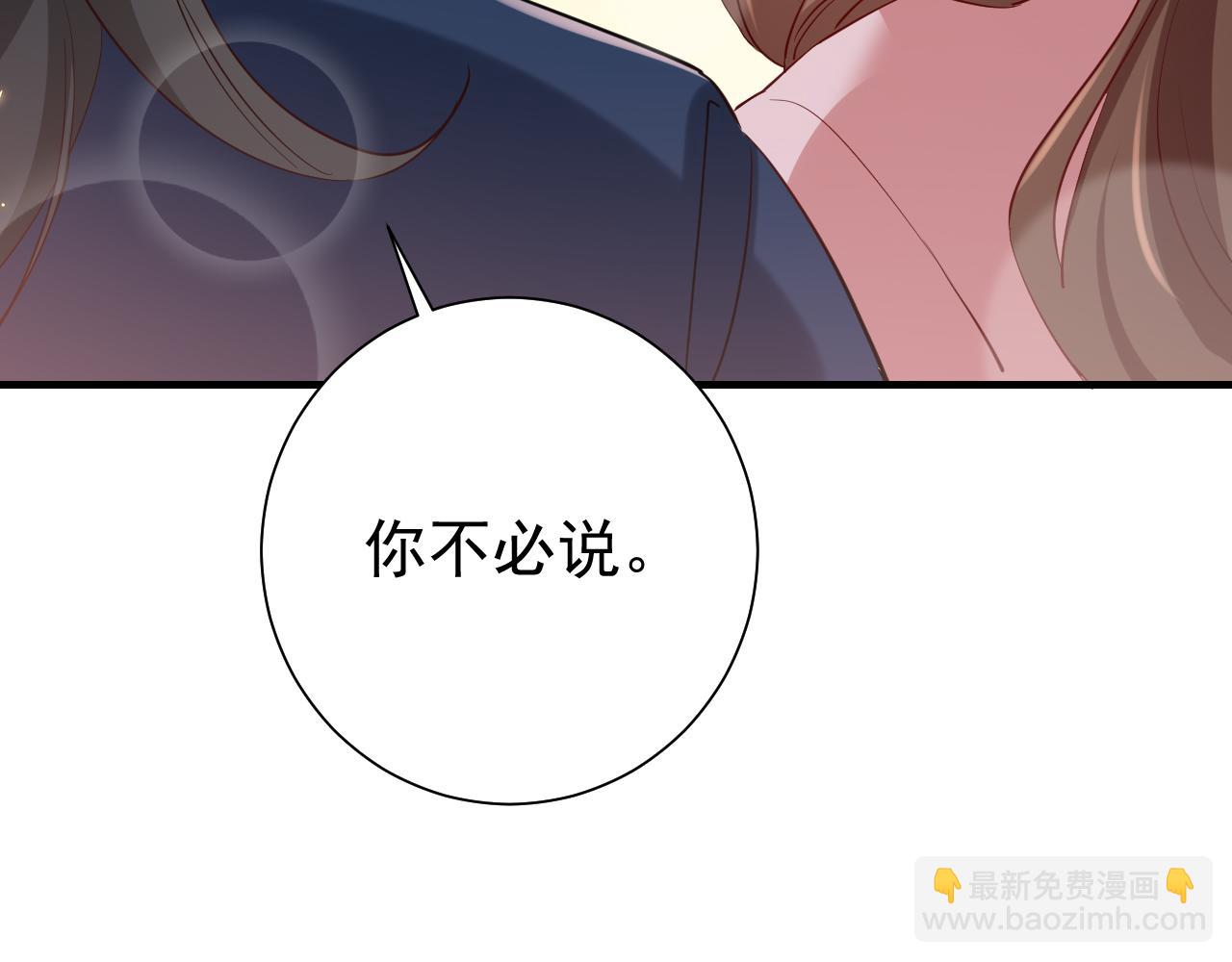 第92话 民间花灯一日游！33