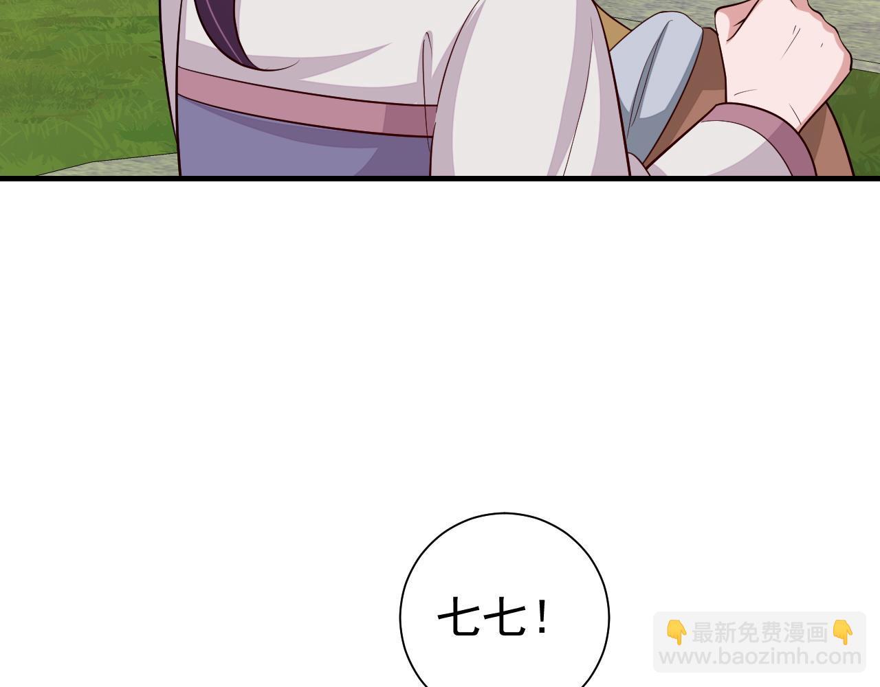 第92话 民间花灯一日游！47