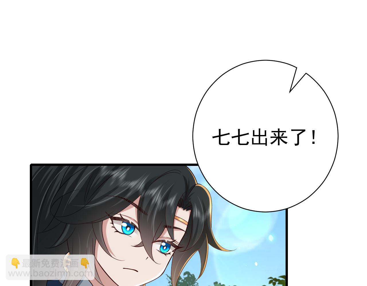第92话 民间花灯一日游！49