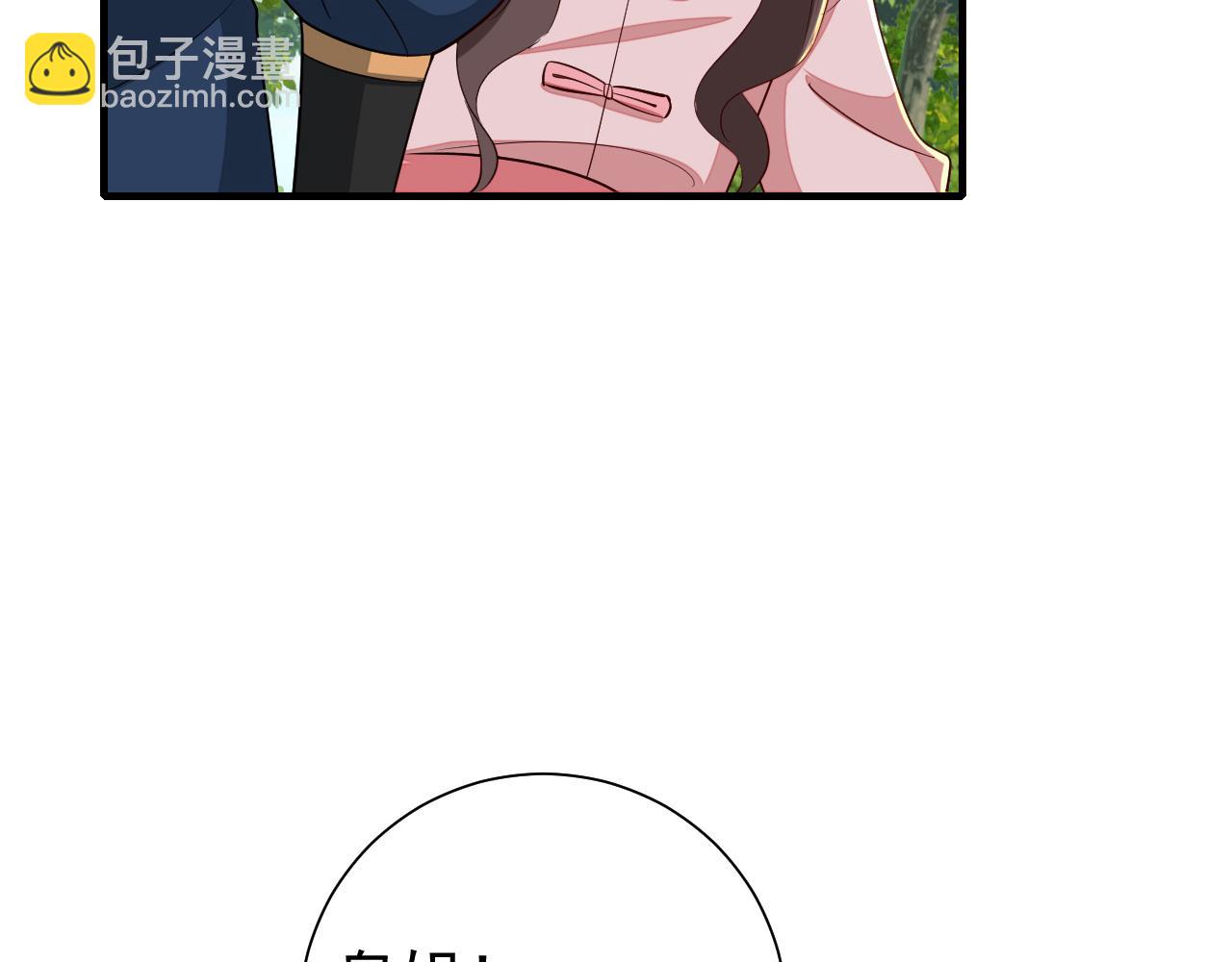 第92话 民间花灯一日游！55