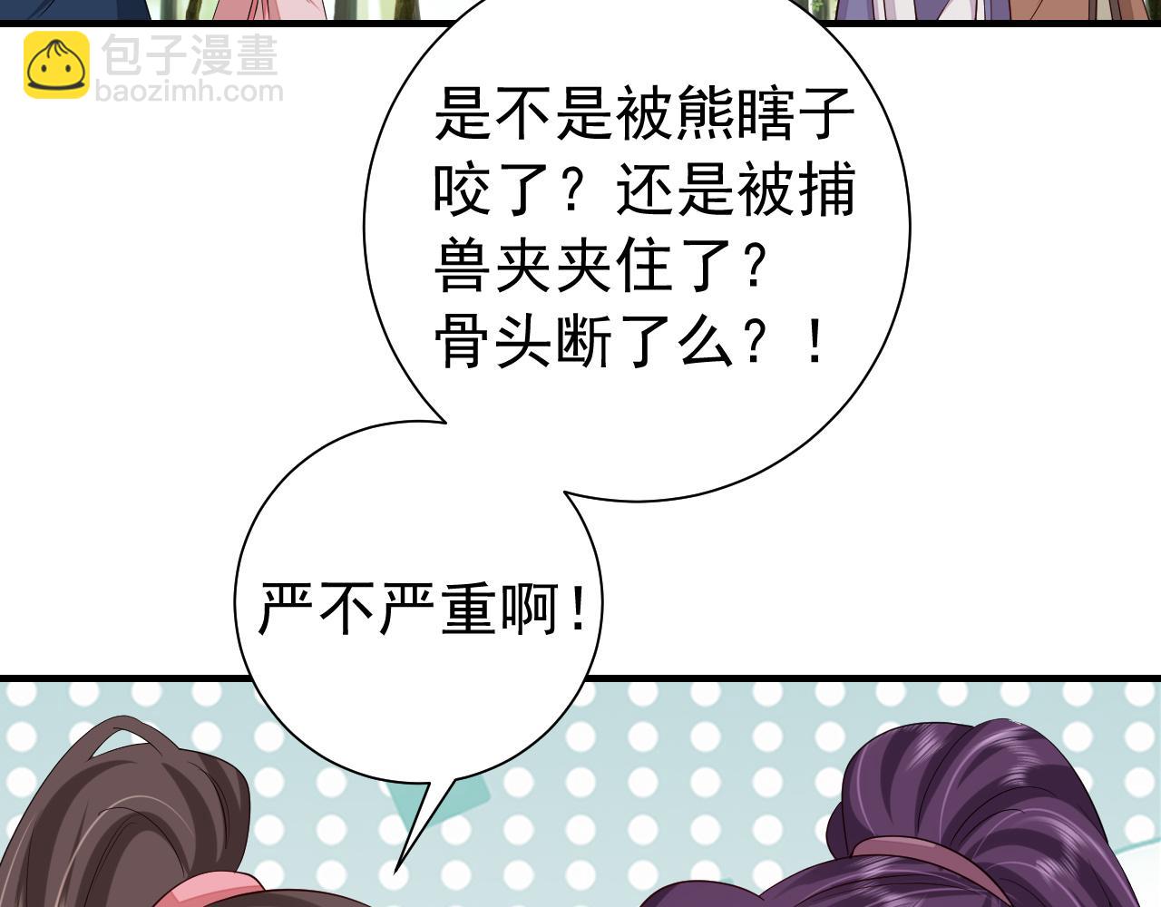 第92话 民间花灯一日游！57