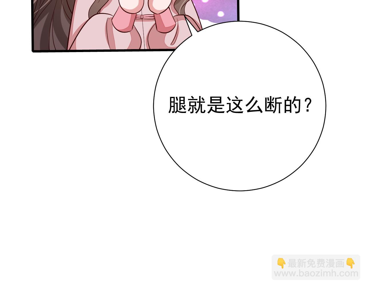第92话 民间花灯一日游！67