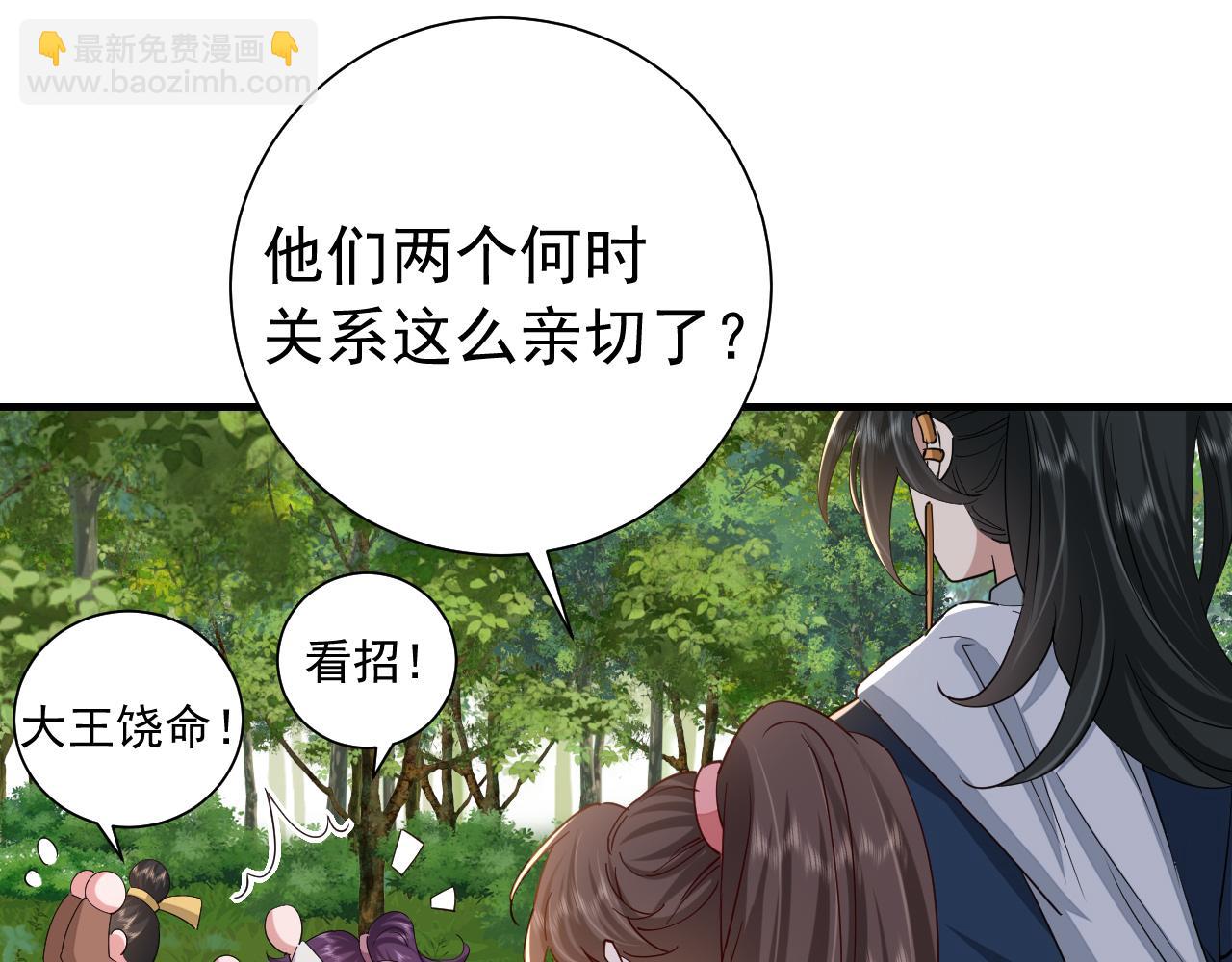 第92话 民间花灯一日游！73