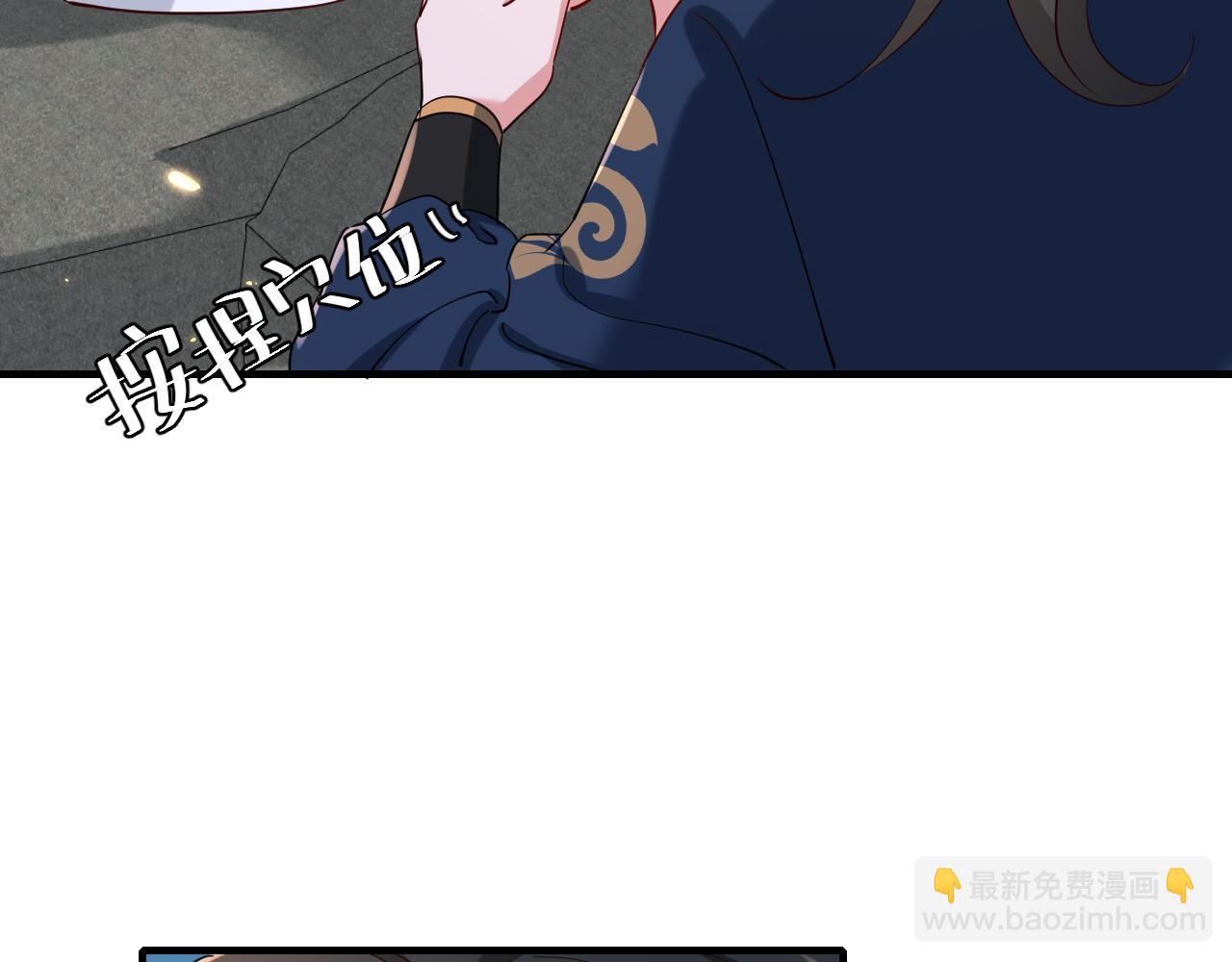 第92话 民间花灯一日游！8