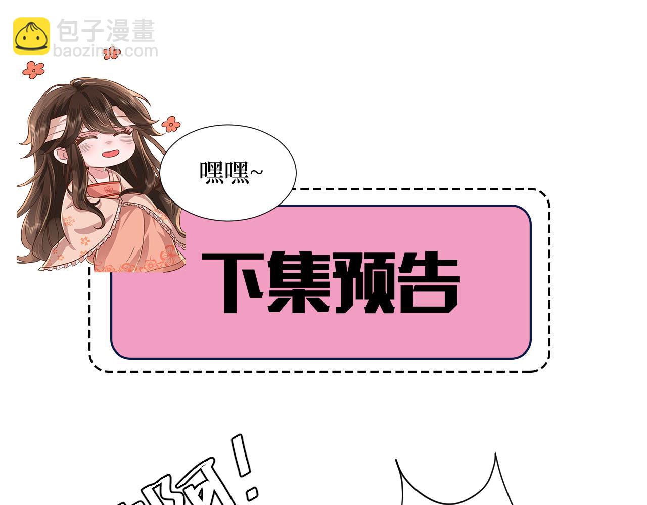 第92话 民间花灯一日游！88
