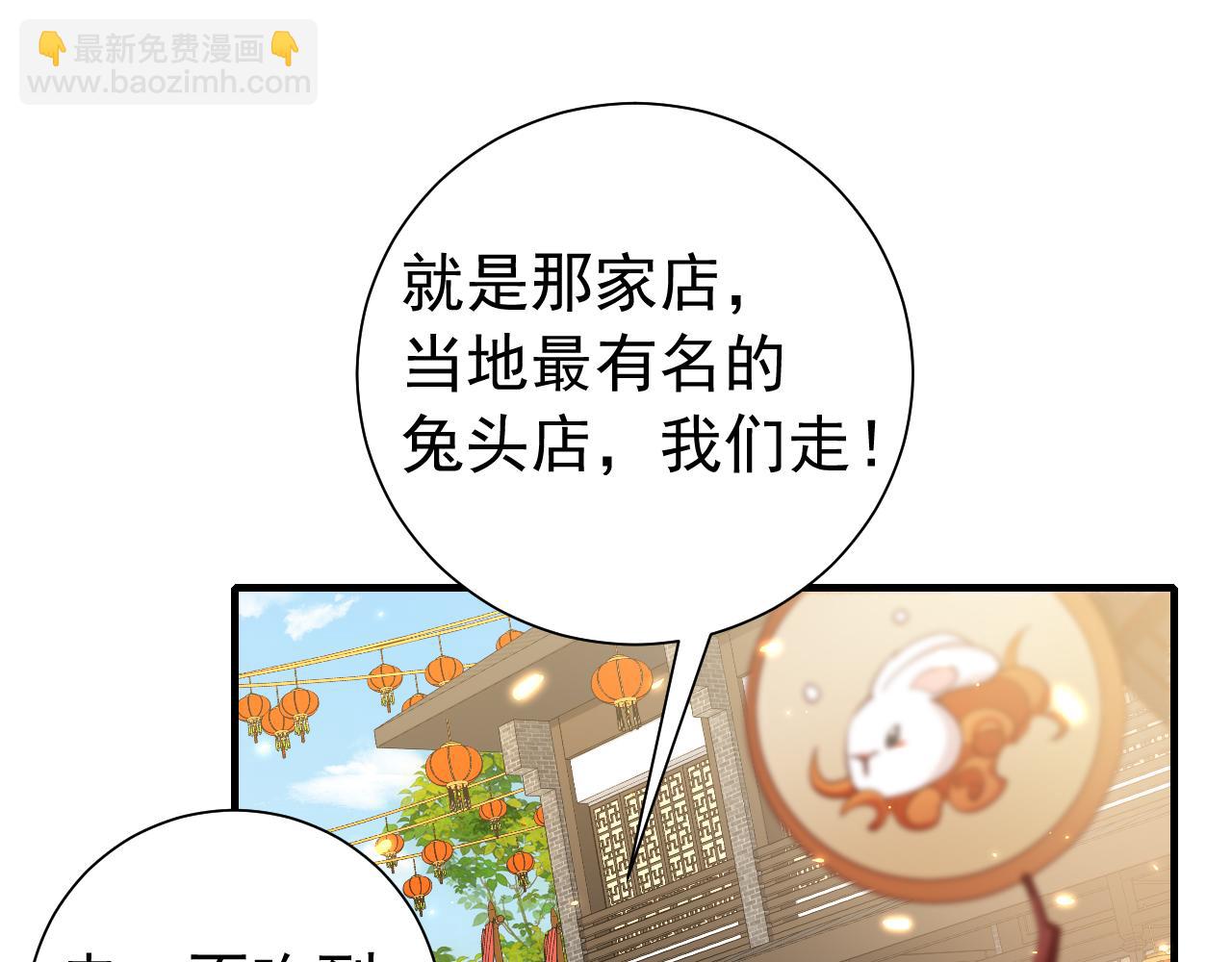 第93话 追妻之路道阻且长16