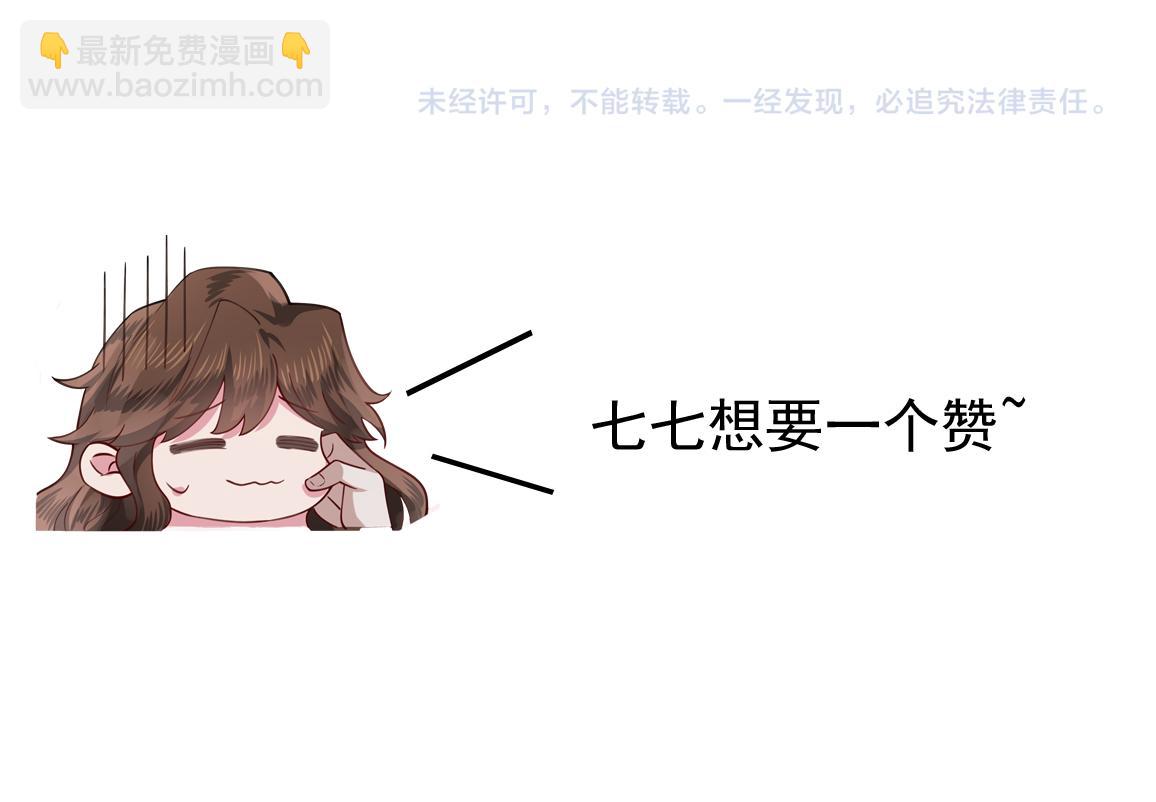第94话 你究竟想干什么100